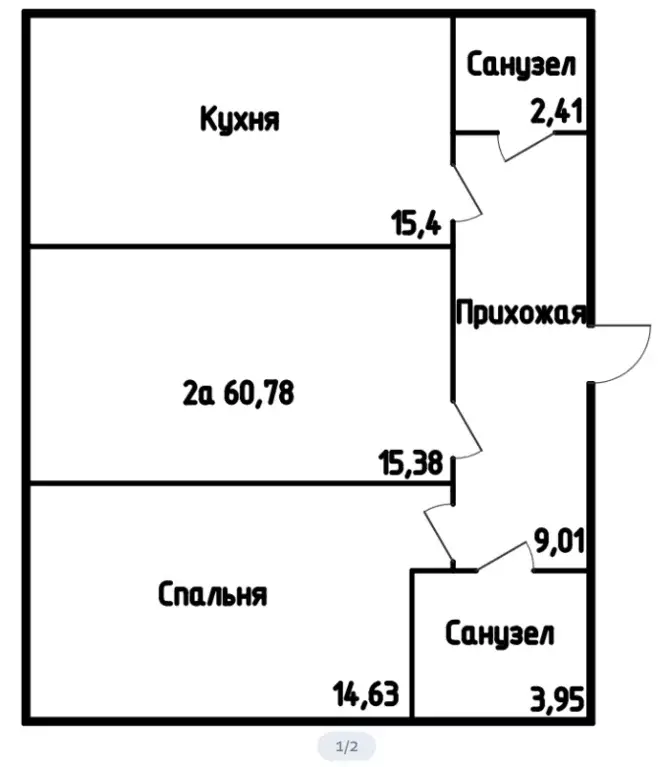 Продаётся 2-к квартира, 61 м - Фото 1