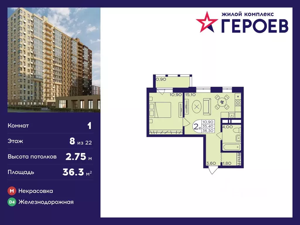 1-к кв. Московская область, Балашиха Железнодорожный мкр, Центр-2 мкр, ... - Фото 0