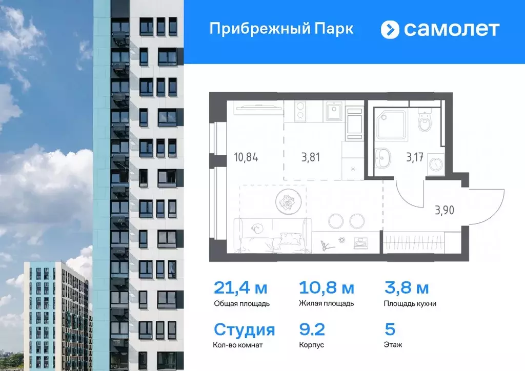Студия Московская область, Домодедово городской округ, с. Ям ул. ... - Фото 0