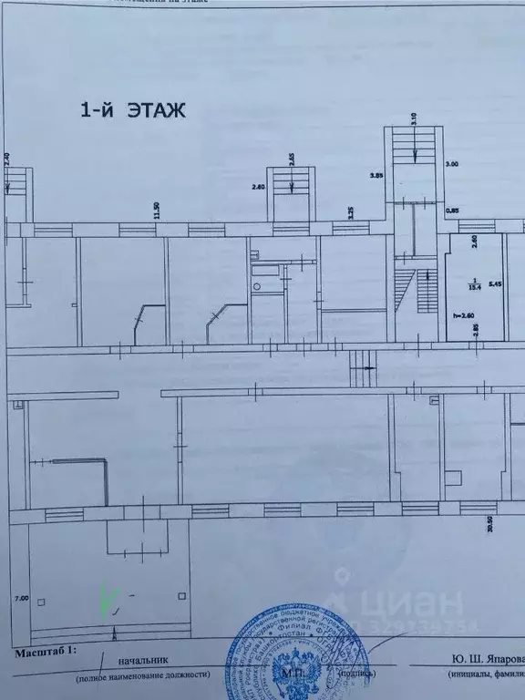 Комната Башкортостан, Благовещенск ул. Пушкина, 1А (16.0 м) - Фото 2