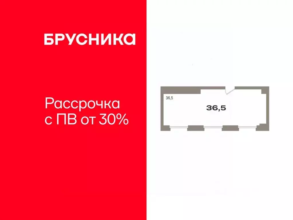 Помещение свободного назначения в Тюменская область, Тюмень Причальная ... - Фото 1