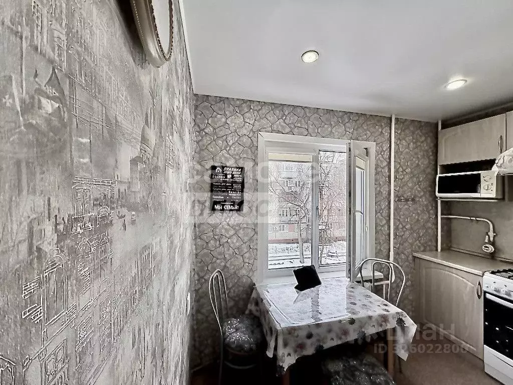 3-к кв. Пензенская область, Пенза ул. Карпинского, 24 (63.2 м) - Фото 1