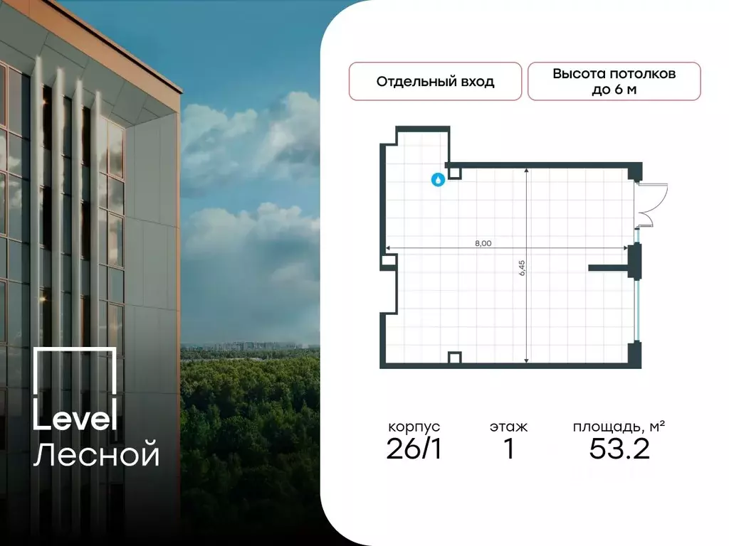 Помещение свободного назначения в Московская область, Красногорск ... - Фото 1