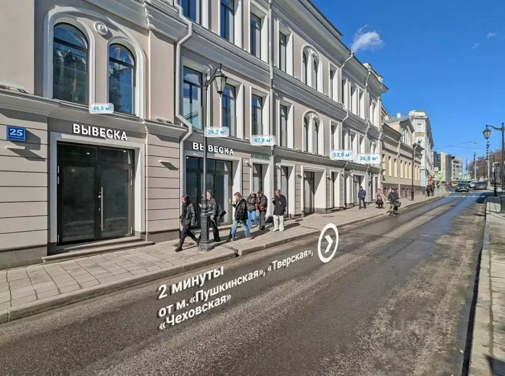 Помещение свободного назначения в Москва Большая Бронная ул., 25С3 (36 ... - Фото 0