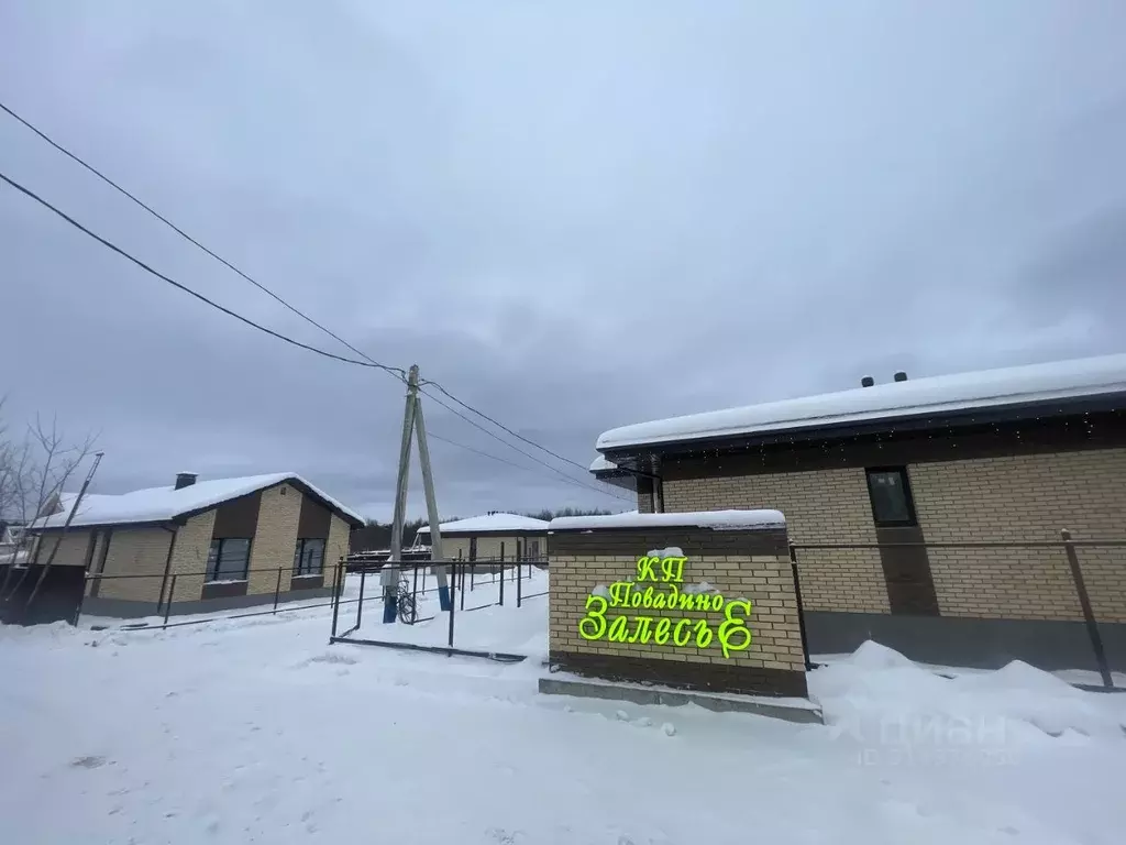 Дом в Московская область, Солнечногорск городской округ, д. Повадино  ... - Фото 0