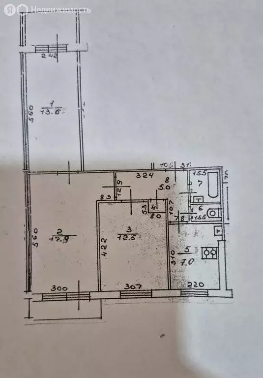 3-комнатная квартира: Нижний Новгород, улица Героя Шнитникова, 8 (63 ... - Фото 0
