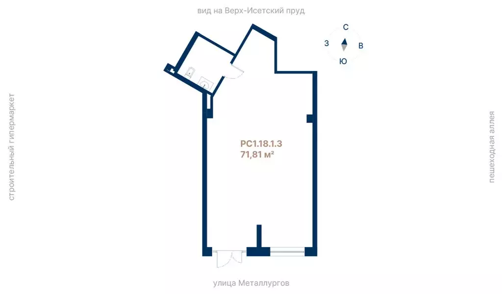 Помещение свободного назначения (71.81 м) - Фото 2