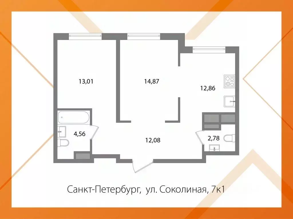 2-к кв. Санкт-Петербург пос. Шушары, ул. Соколиная, 7к1 (60.1 м) - Фото 1