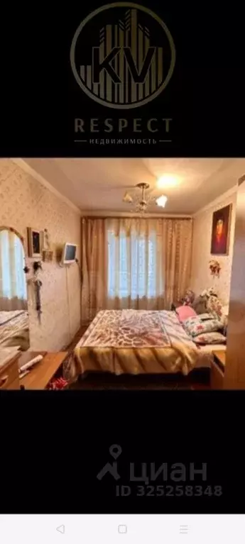 3-к кв. Ставропольский край, Пятигорск ул. Орджоникидзе, 5 (70.0 м) - Фото 2