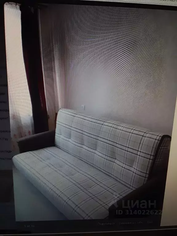 Комната Санкт-Петербург, Санкт-Петербург, Колпино бул. Трудящихся, 15 ... - Фото 1