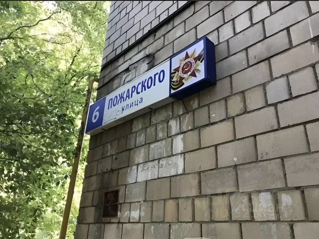 79031626504 - вам звонили из компании Домовенок