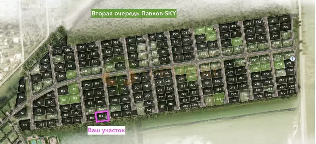 Участок в Павловск (6 м) - Фото 2