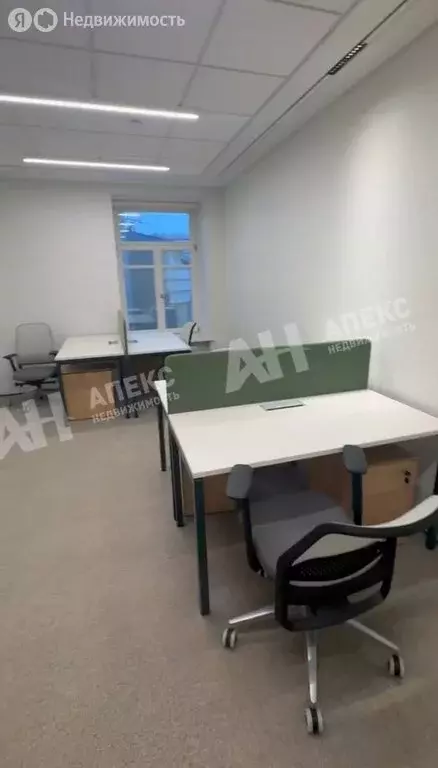 Офис (31 м) - Фото 2