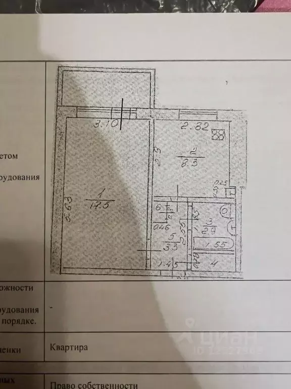 1-к кв. Нижегородская область, Нижний Новгород ул. Юлиуса Фучика, 10к4 ... - Фото 2