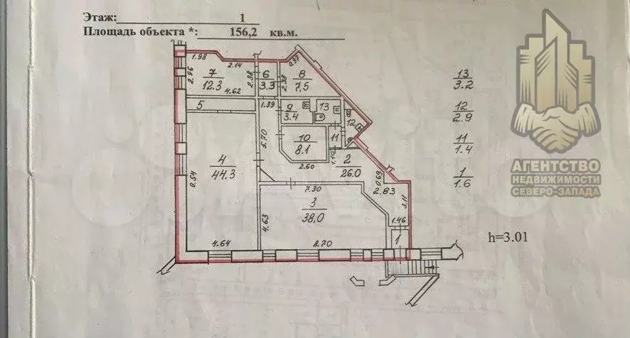 Аренда офиса в 7 минутах от м.Новочеркасская,156м2 - Фото 0