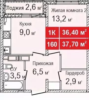 1-к кв. Нижегородская область, Нижний Новгород Торпедо жилой комплекс, ... - Фото 0