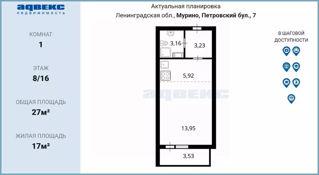 Студия Ленинградская область, Мурино Всеволожский район, бул. ... - Фото 1