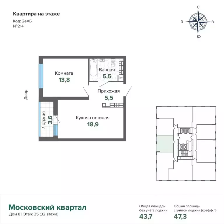 Екб Купить Однушку На Московской 190