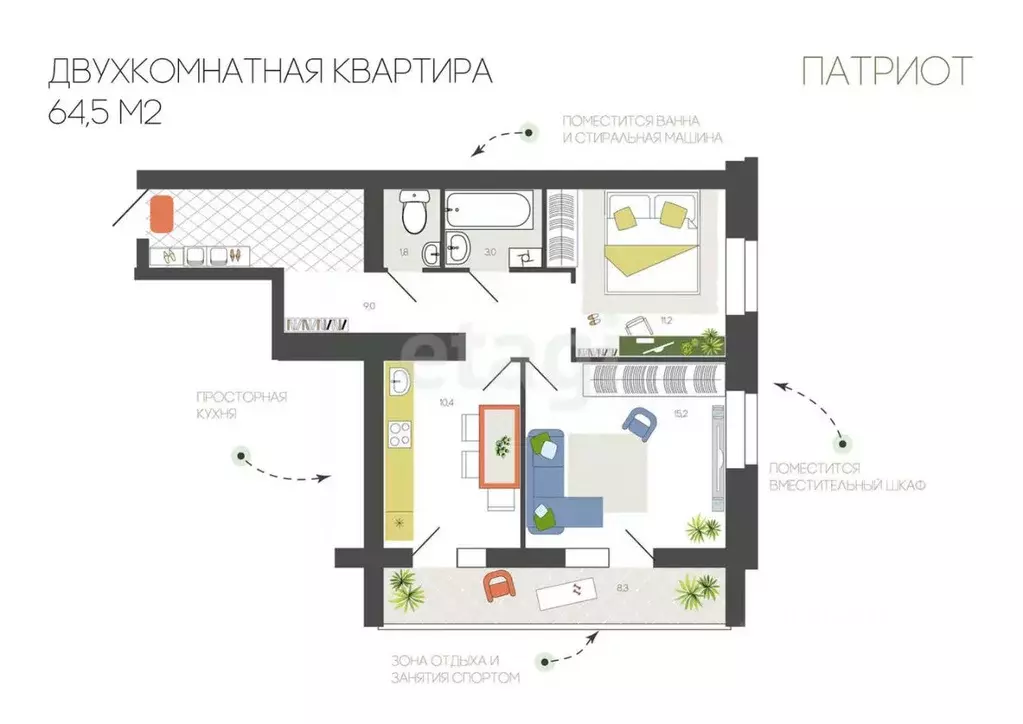 2-к кв. Смоленская область, Смоленск Брестская ул., 5А (64.5 м) - Фото 1