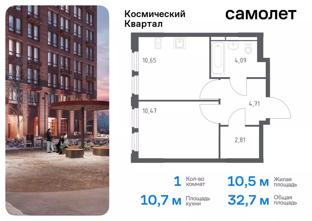 1-к кв. Московская область, Королев Юбилейный мкр,  (32.73 м) - Фото 0