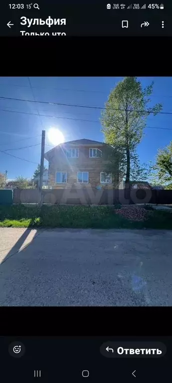 Дом 100 м на участке 16 сот. - Фото 1