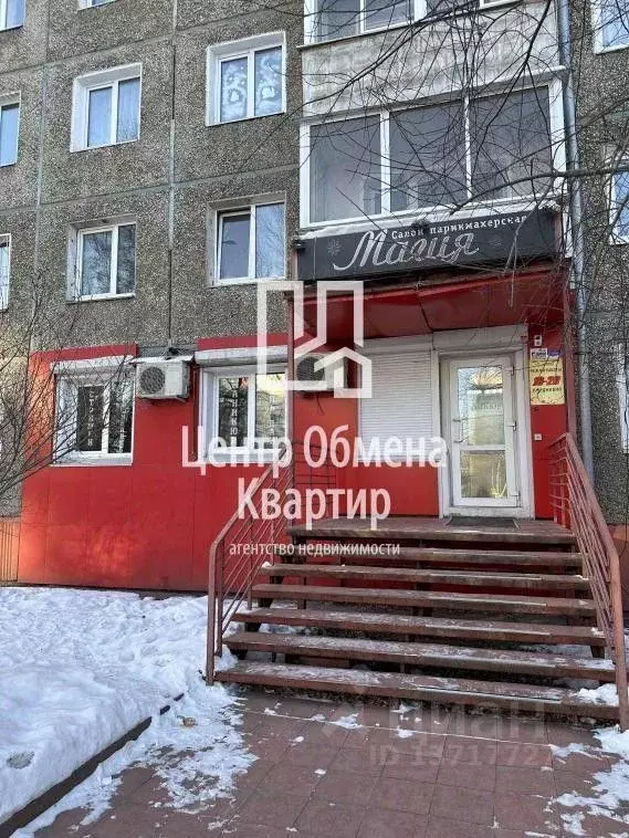 Помещение свободного назначения в Иркутская область, Иркутск ... - Фото 0