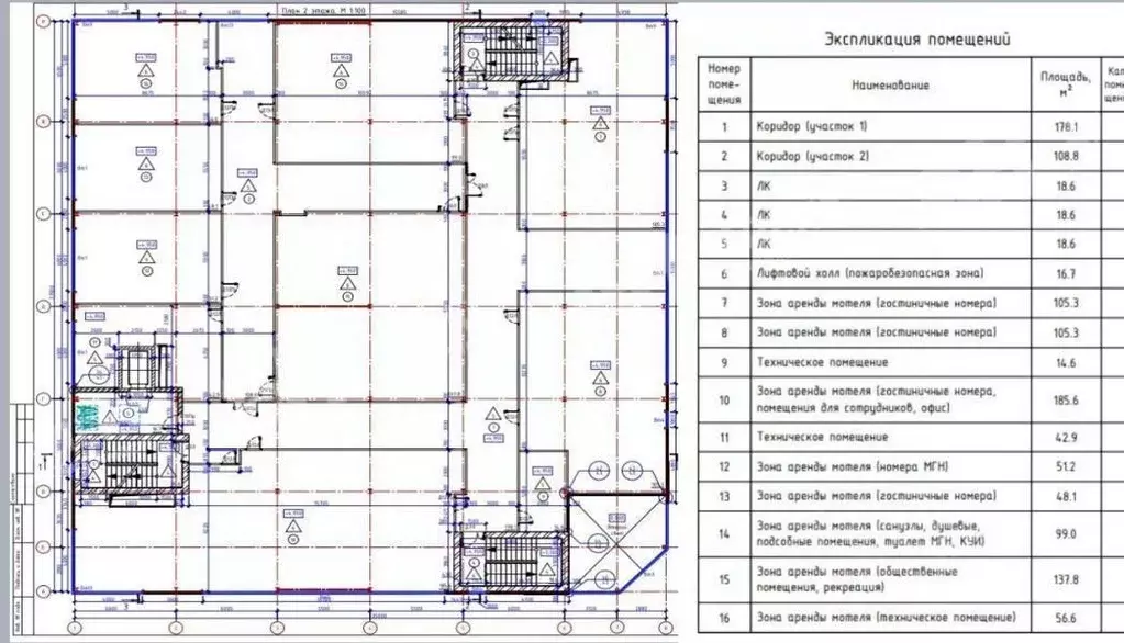Помещение свободного назначения в Московская область, Мытищи ш. ... - Фото 1