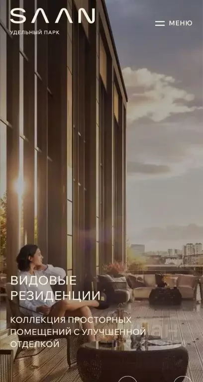 Студия Санкт-Петербург Коломяжский просп., 19 (22.0 м) - Фото 1