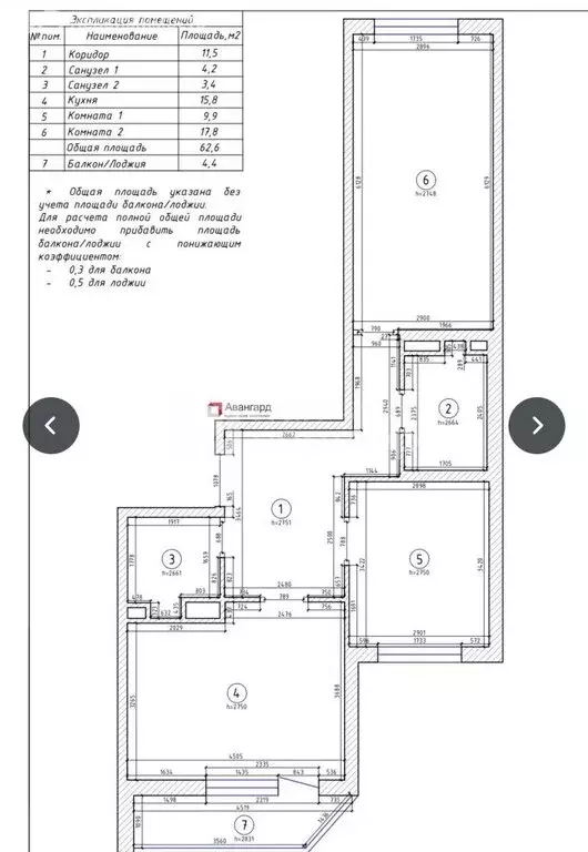 2-комнатная квартира: Санкт-Петербург, проспект Героев, 25к1 (67 м) - Фото 1