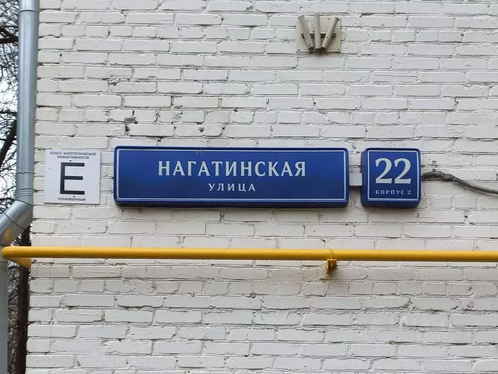 Помещение свободного назначения в Москва Нагатинская ул., 22К2 (62 м) - Фото 1