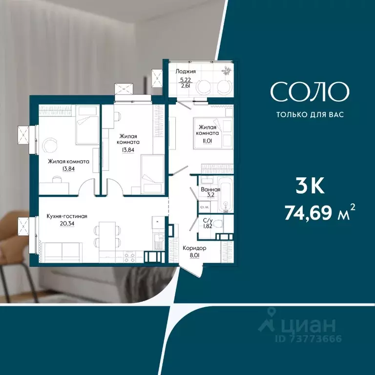 3-к кв. Хабаровский край, Хабаровск Слободская ул. (74.69 м) - Фото 1