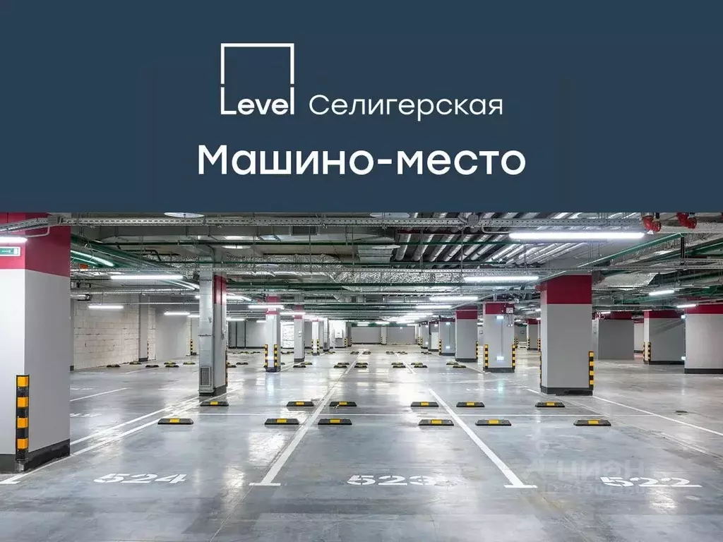 Гараж в Москва Ильменский проезд, 8 (13 м) - Фото 0