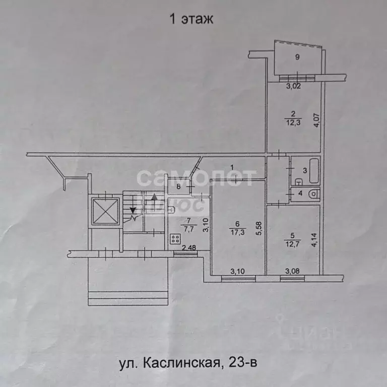 3-к кв. Челябинская область, Челябинск Каслинская ул., 23В (65.2 м) - Фото 2