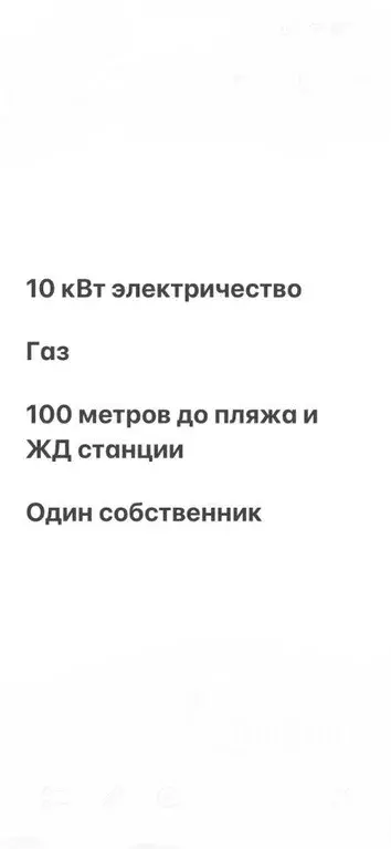 Участок, 9 сот., поселения (ижс) - Фото 1