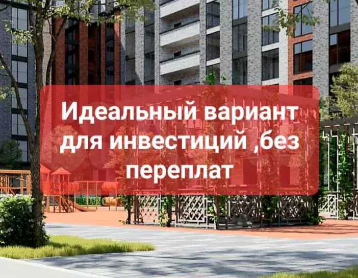 Квартира-студия, 32,9 м, 2/12 эт. - Фото 1