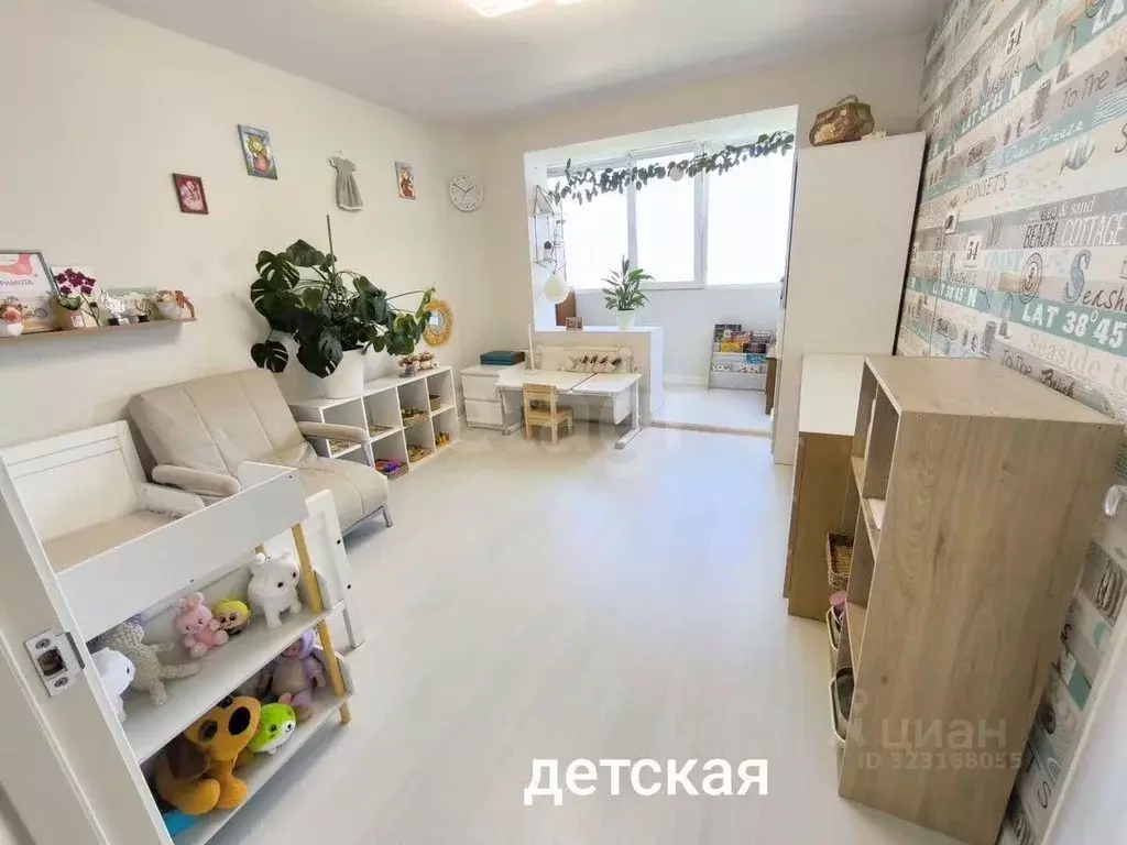 3-к кв. Татарстан, Набережные Челны Московский просп., 134 (73.0 м) - Фото 1