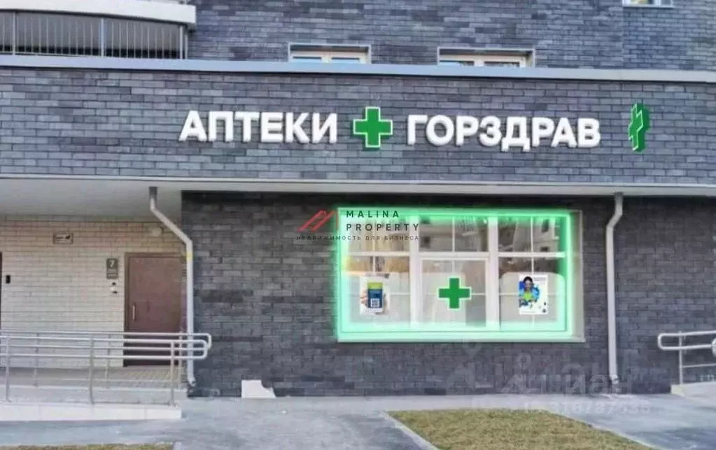 Торговая площадь в Московская область, Звенигород Одинцовский ... - Фото 0
