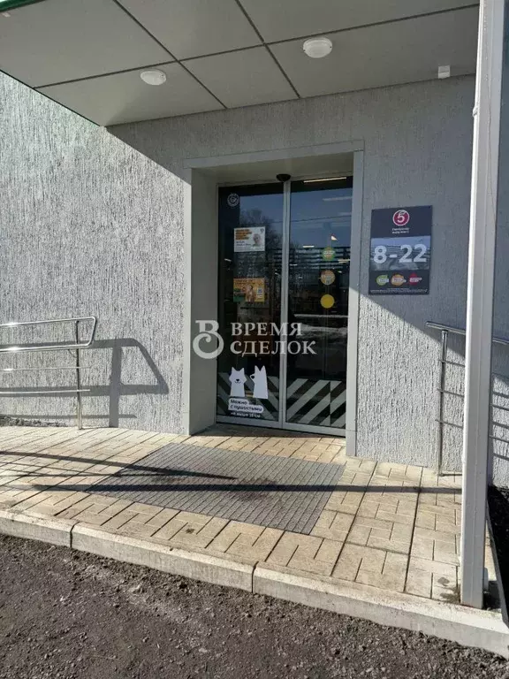 Торговая площадь в Владимирская область, Петушинский муниципальный ... - Фото 1