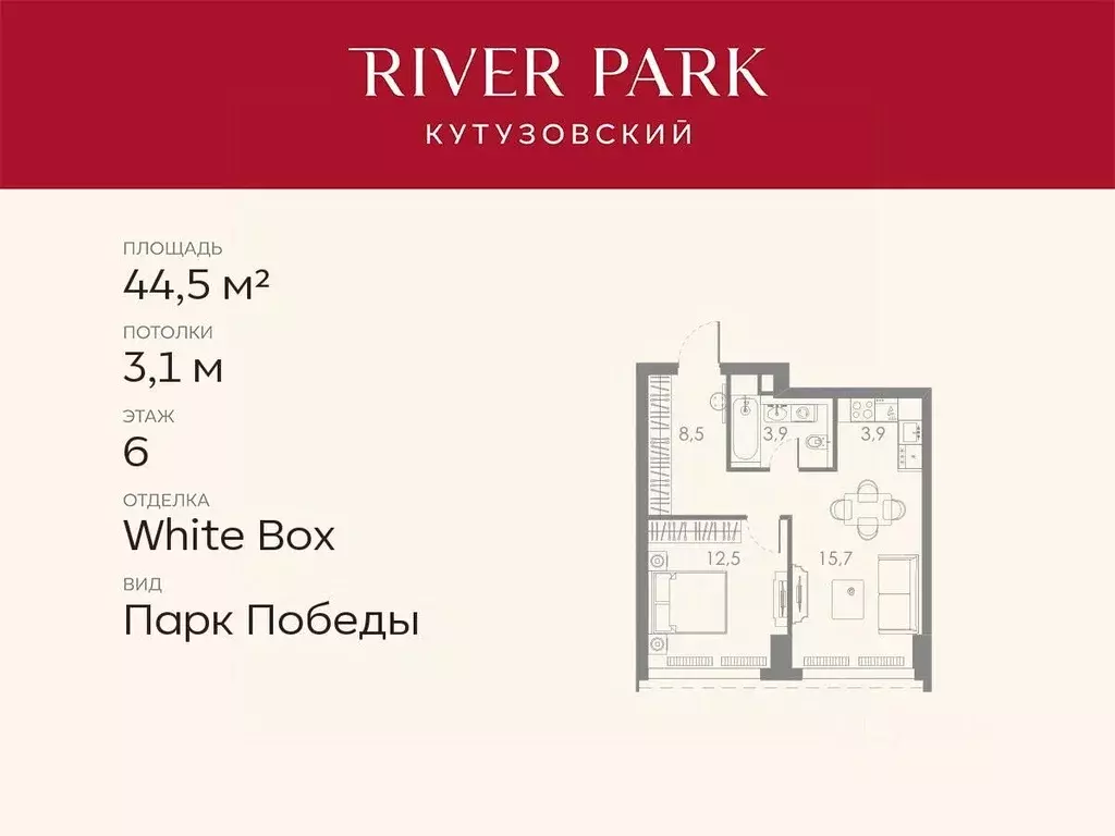 1-к кв. Москва Кутузовский проезд, 16А/1 (44.5 м) - Фото 0