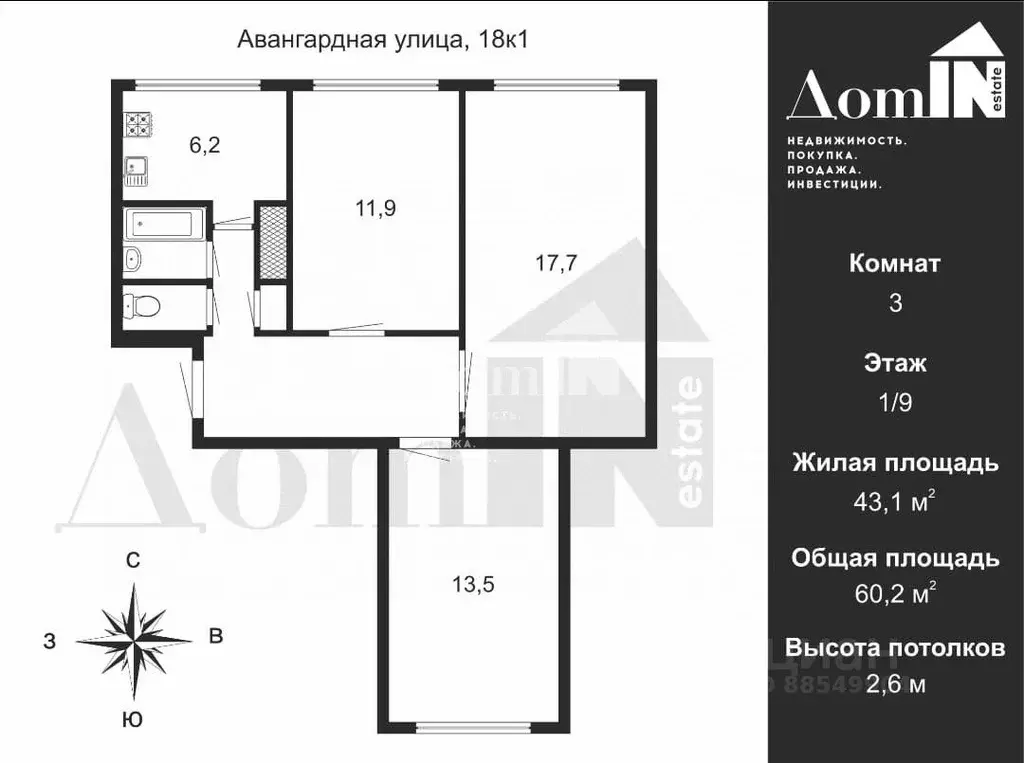 Комната Санкт-Петербург Авангардная ул., 18К1 (17.8 м) - Фото 1