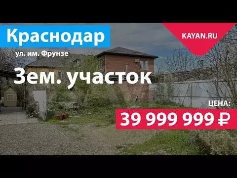 Участок 9 сот. (ИЖС) - Фото 1