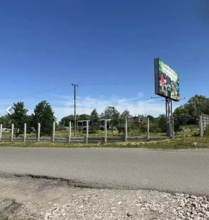 Участок в Калининградская область, Гурьевский муниципальный округ, ... - Фото 1