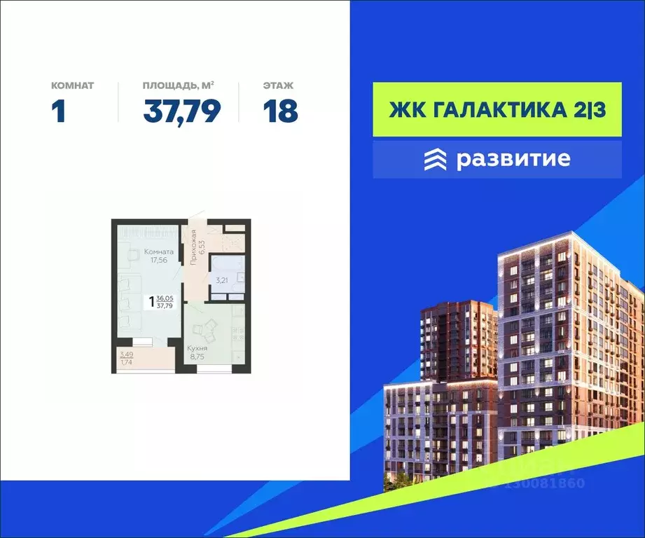 1-к кв. Воронежская область, Воронеж ул. Независимости, 78Бк4 (37.79 ... - Фото 0