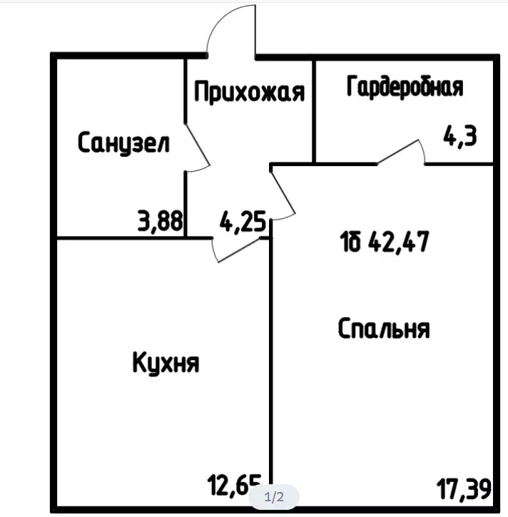 Продаётся 1-к квартира, 42.6 м - Фото 1