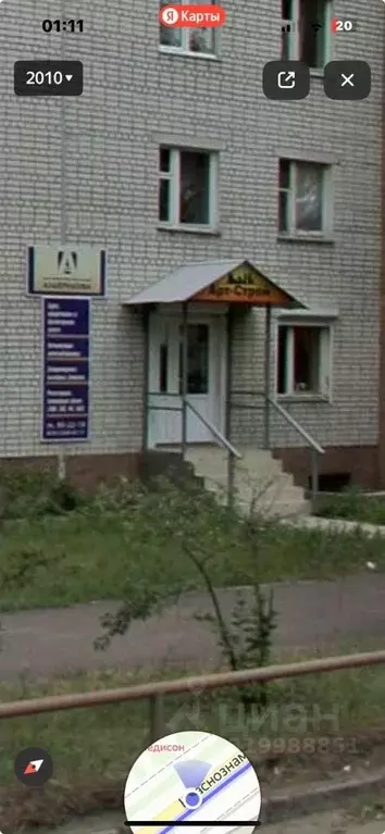 Помещение свободного назначения в Воронежская область, Воронеж ... - Фото 1