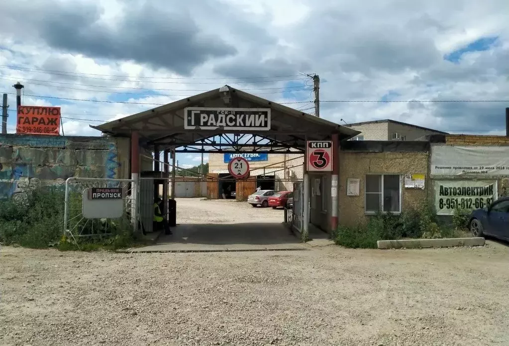 Гараж в Челябинская область, Челябинск  (17 м) - Фото 0