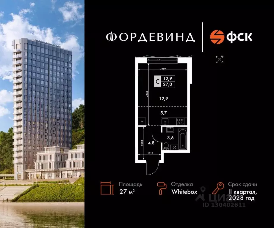 Студия Нижегородская область, Нижний Новгород Черниговская ул. (27.0 ... - Фото 0