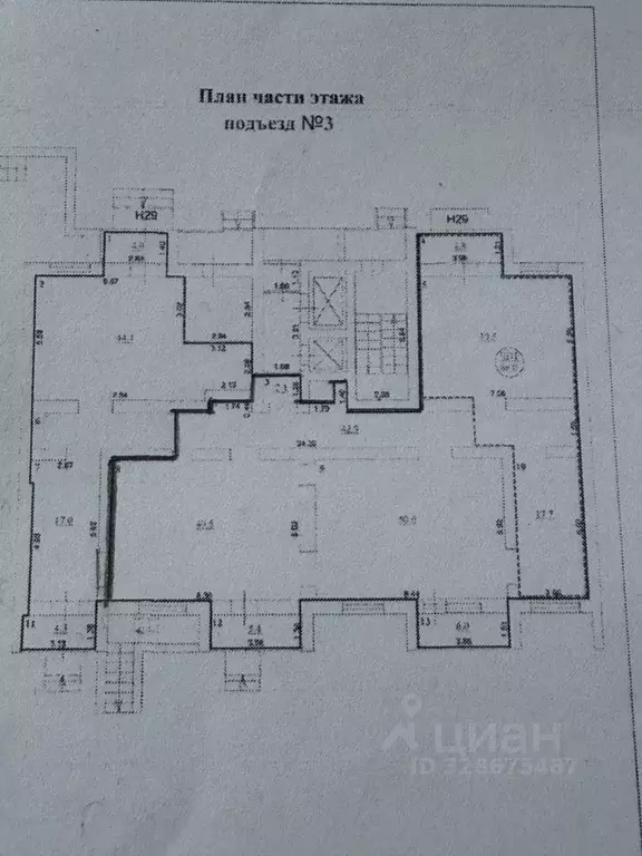 Торговая площадь в Самарская область, Самара ул. Стара-Загора, 21 (208 ... - Фото 1