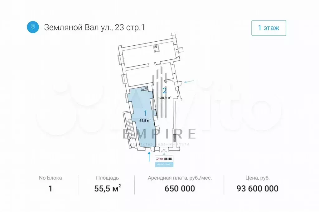 Street retail в цао - Фото 0