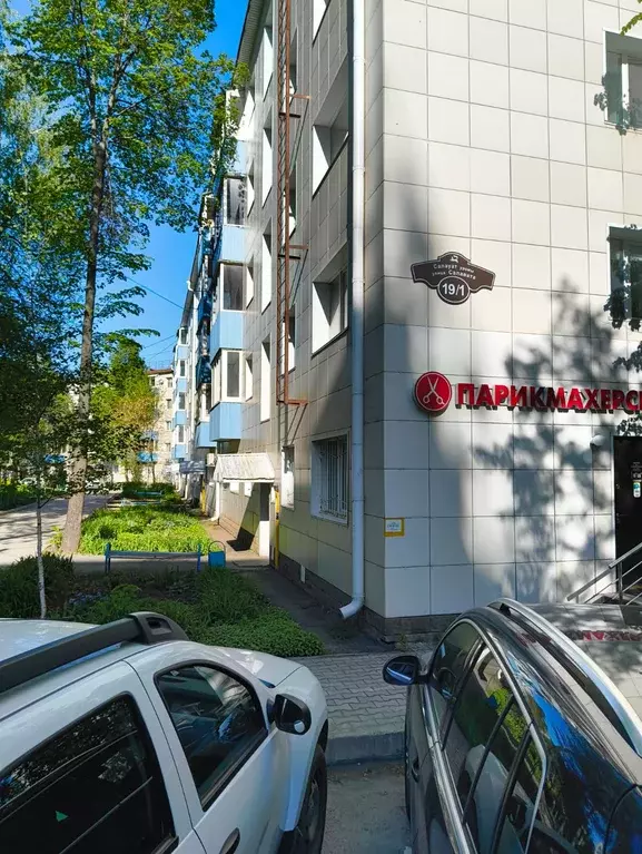 Продаётся 3-к квартира, 56 м - Фото 1